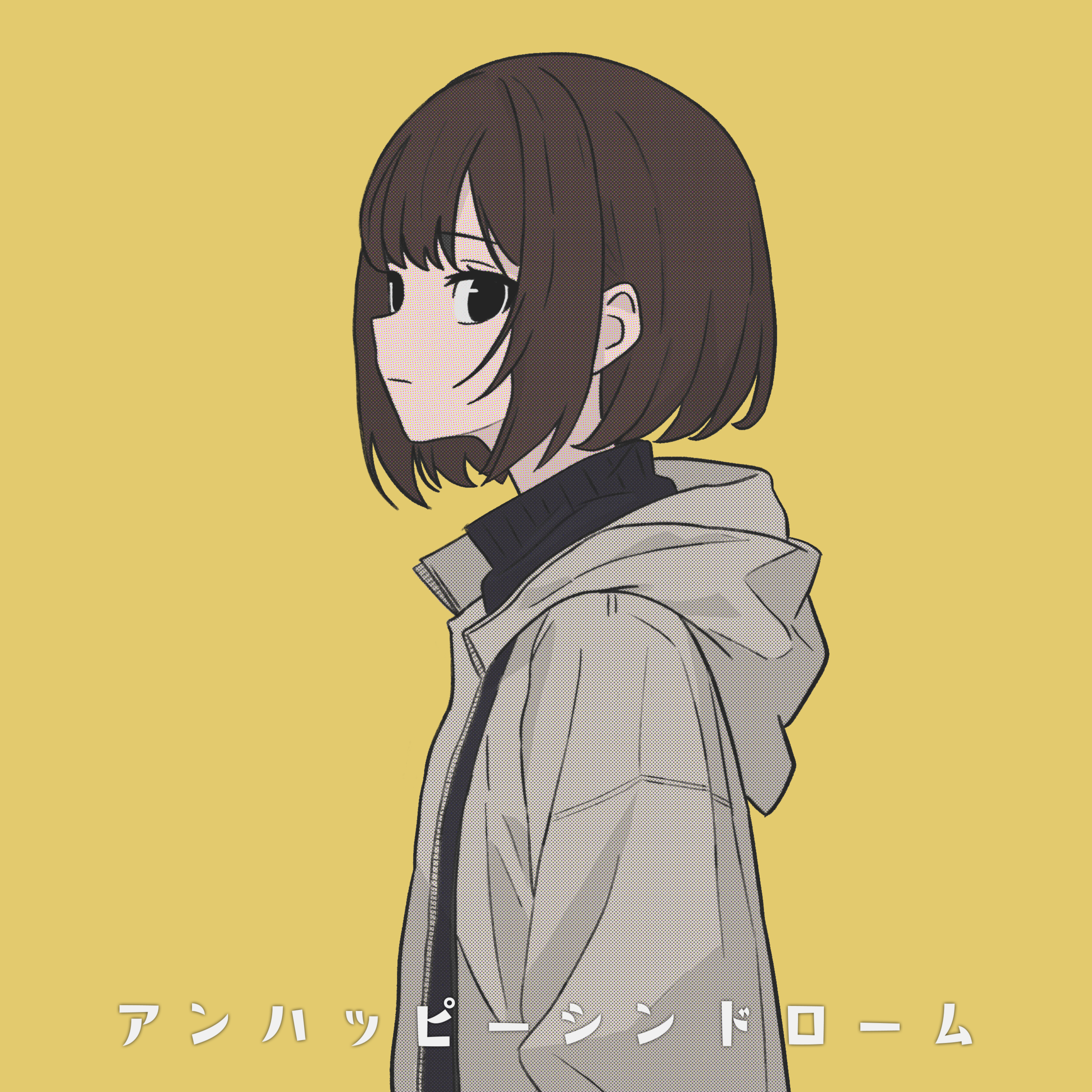 アンハッピーシンドローム